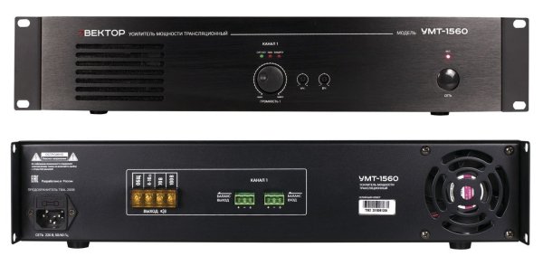 Фото ВЕКТОР УМТ-1560