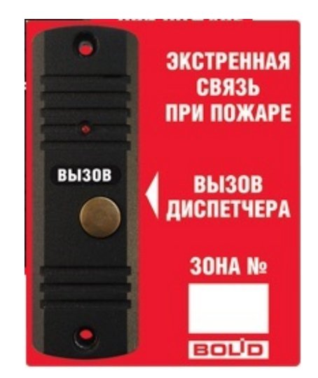 Фото Рупор-ДА исп.02