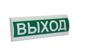 Фото Сфера ПРЕМИУМ (ЗУ, 12В) "Выход"