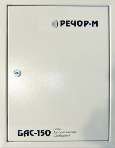 Фото БАС-150/4