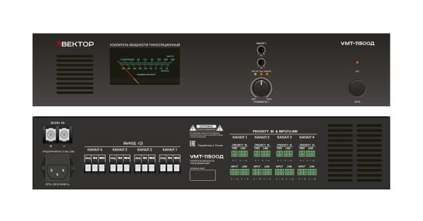 Фото Вектор УМТ-11500Д