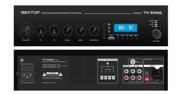 Фото ВЕКТОР ТУ-30МД