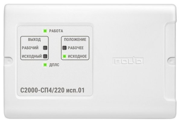 Фото С2000-СП4/220 исп.01