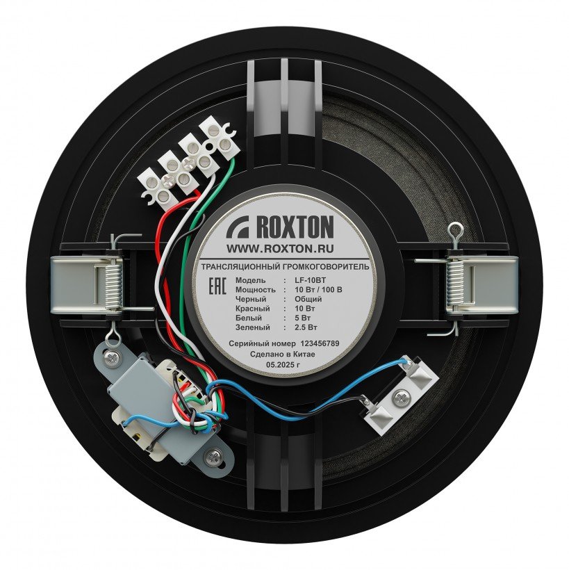 Фото LF-10BT