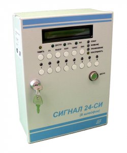 Фото Сигнал 24-СИ (8шс)