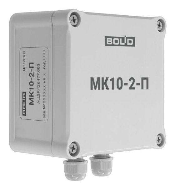 Фото МК-10-2-П