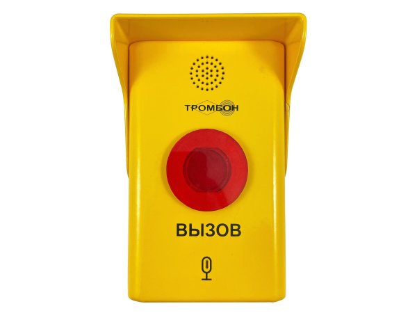 Фото ТРОМБОН СОРС-АВУ исполнение МГН-У