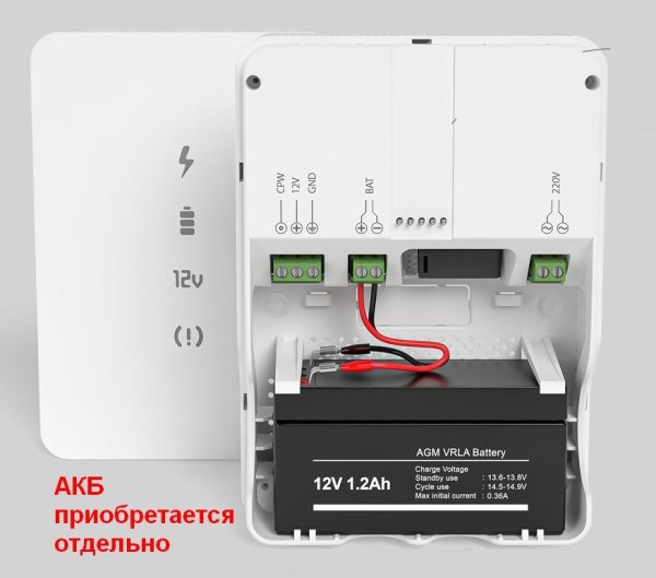 Фото БРП 12V 2,5А в компактном корпусе под АКБ 1,2Ач