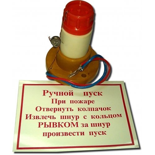 Фото УРП-7(2А)