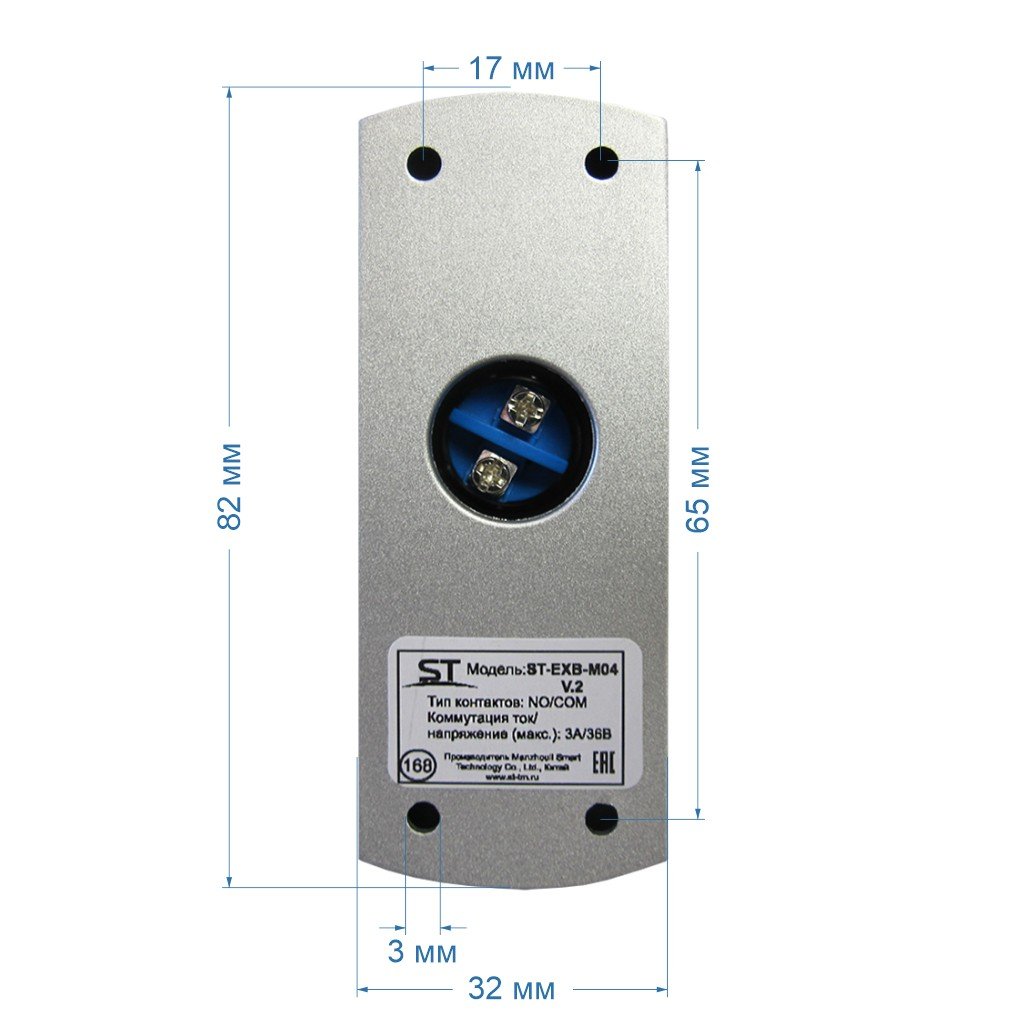 Фото ST-EXB-M04 (версия 2)