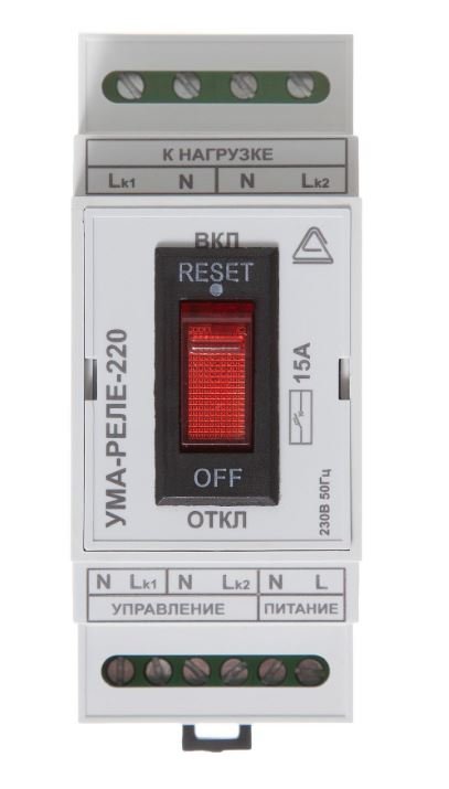 Фото УМА-РЕЛЕ-220