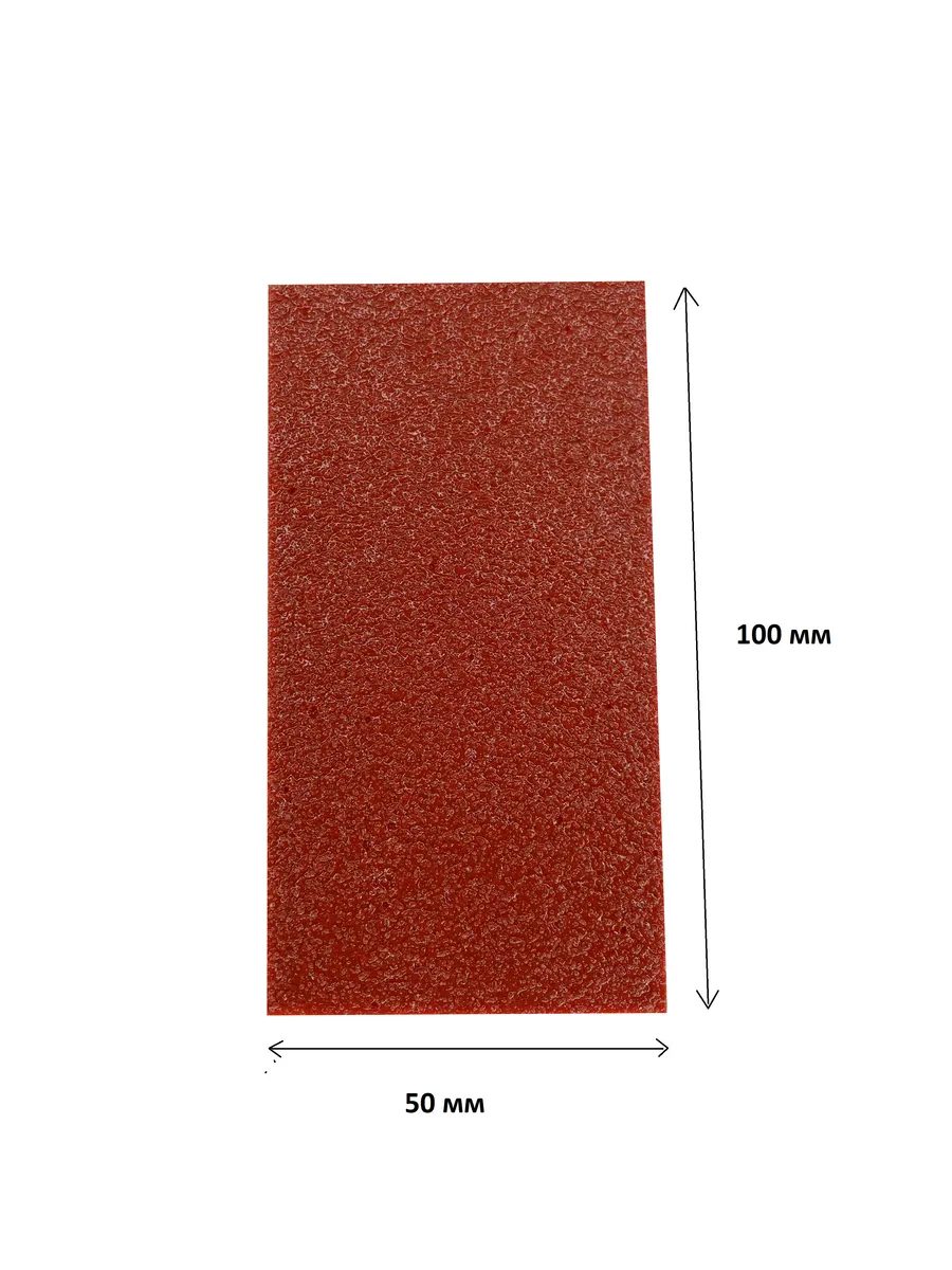 Фото Стикер огнетушащий Огнёвщик с микрокапсулами для электрошкафов обьемом до 20 л