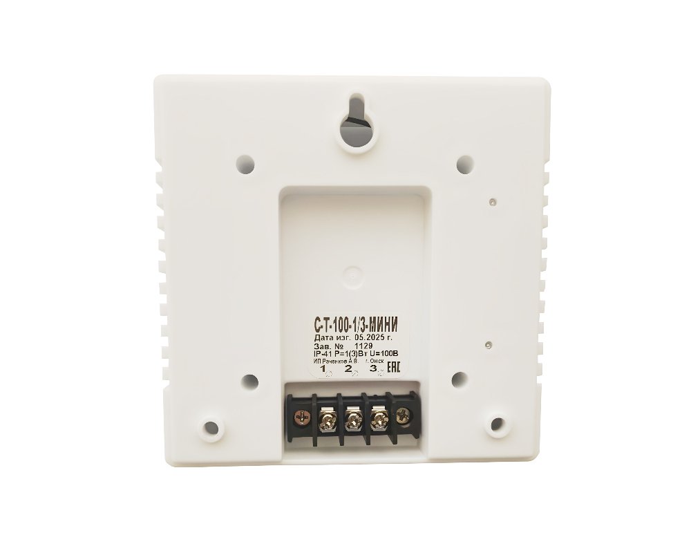 Фото С-Т-100 1/3 МИНИ, новый корпус