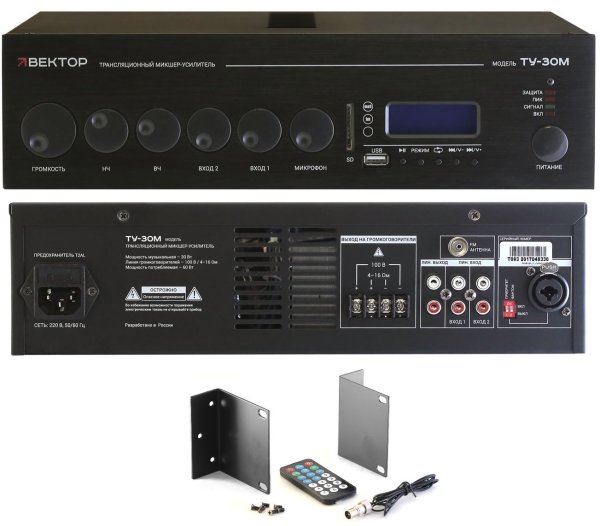 Фото ВЕКТОР ТУ-30М