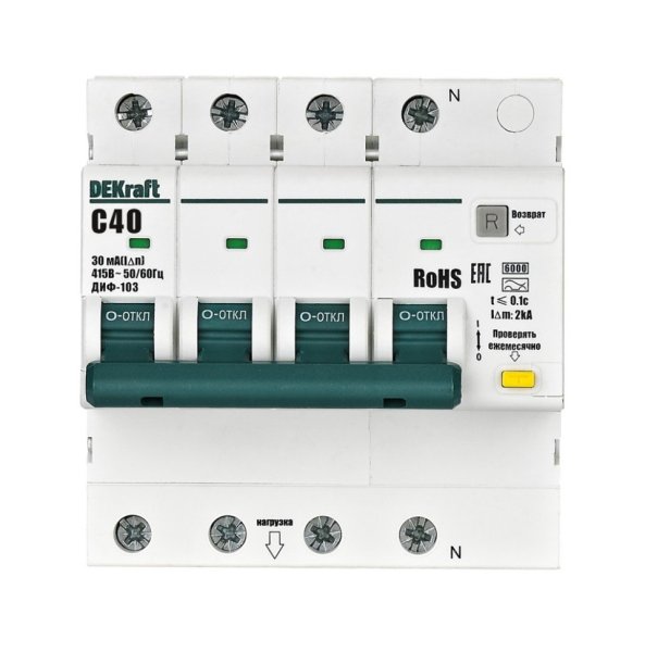 Фото ДИФ-103 6кА NEW 3Р+N 40А 30мА AC (16405DEK)