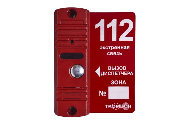 Фото Тромбон-ВП (красная)