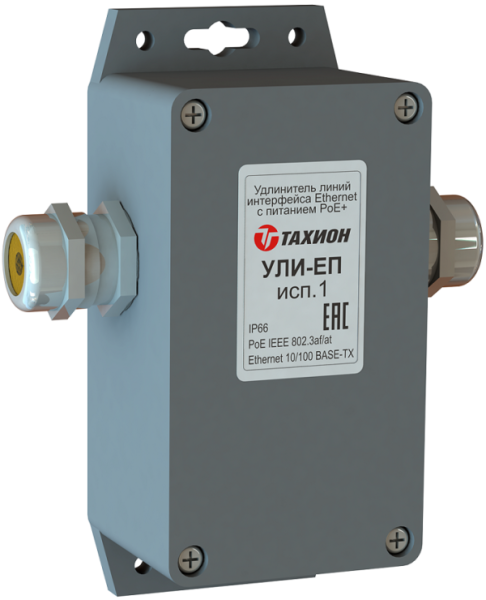 Фото УЛИ-ЕП исп.1