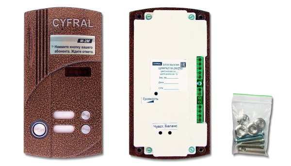 Фото Цифрал М-2М/TVC