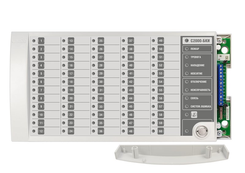 Фото С2000-БКИ