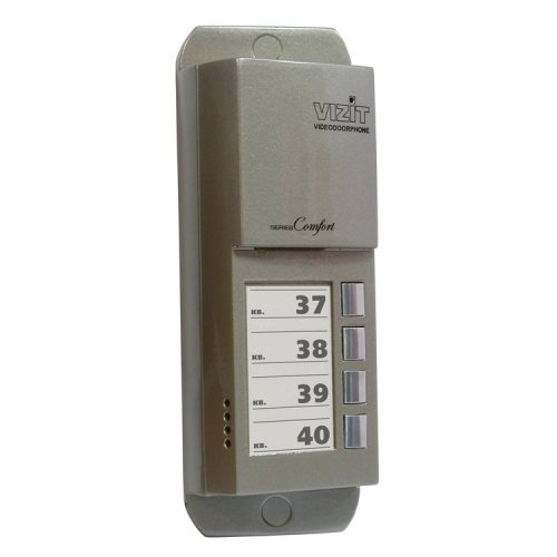 Фото БВД-405А-4