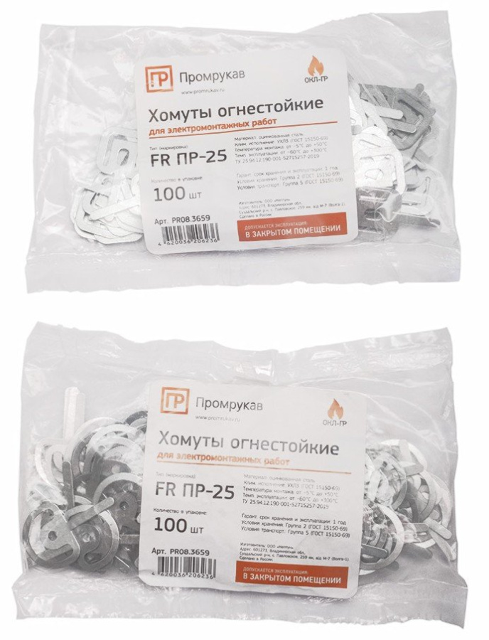 Фото Хомут для монтажа огнестойкого кабеля в кабельных каналах до 25х16 (FR ПР-25) (PR08.3659)