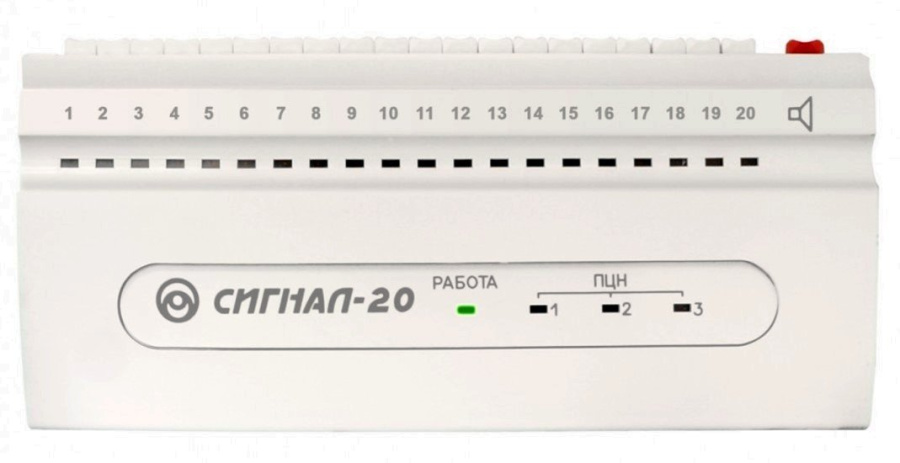 Фото Сигнал-20