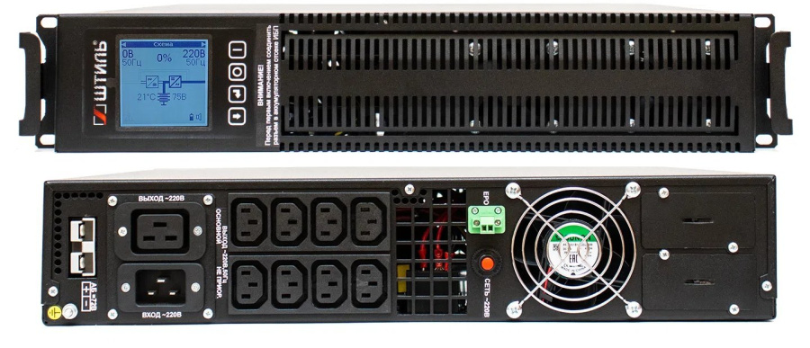 Фото Штиль STR1103SL