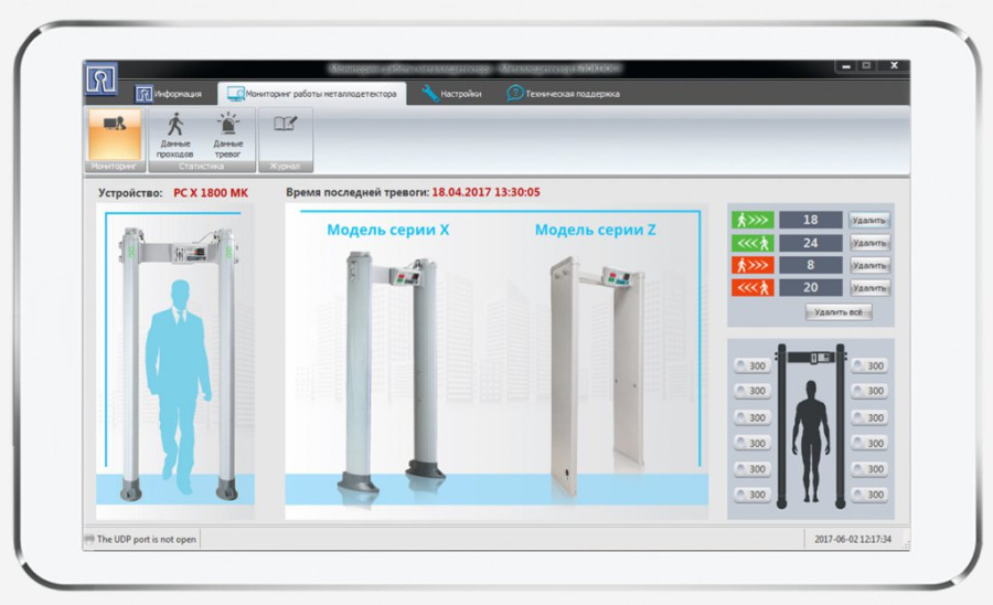 Фото Блокпост КОННЕКТ