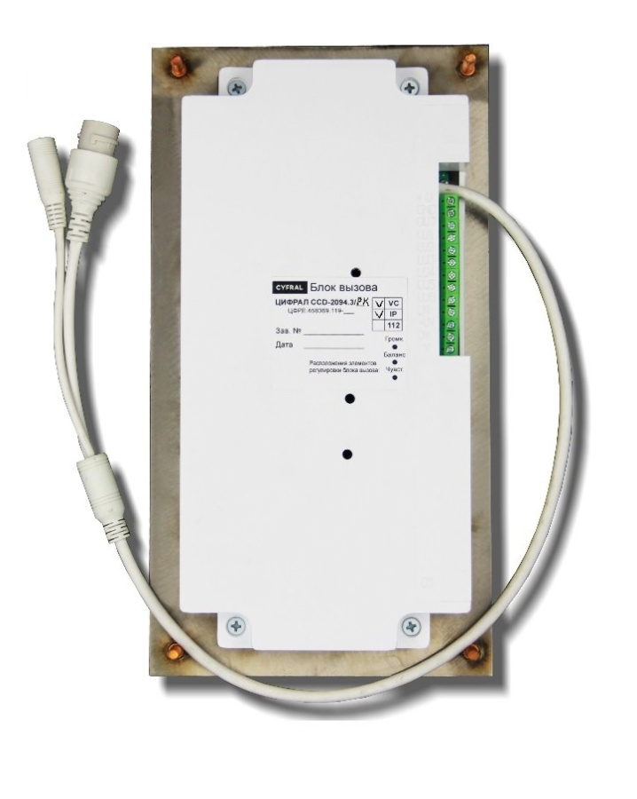 Фото ЦИФРАЛ CCD-2094.3/PKVC IP ЦФРЛ.468369.119-06