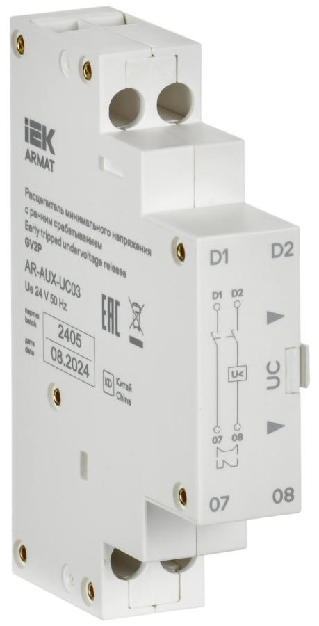 Фото Расцепитель минимального напряжения с ранним срабатыванием 24В GV2P ARMAT (AR-AUX-UC03)