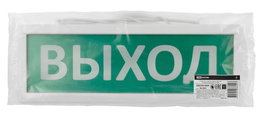 Фото Т-24-Д "Выход" 24 В, IP52 TDM (SQ0349-0424)