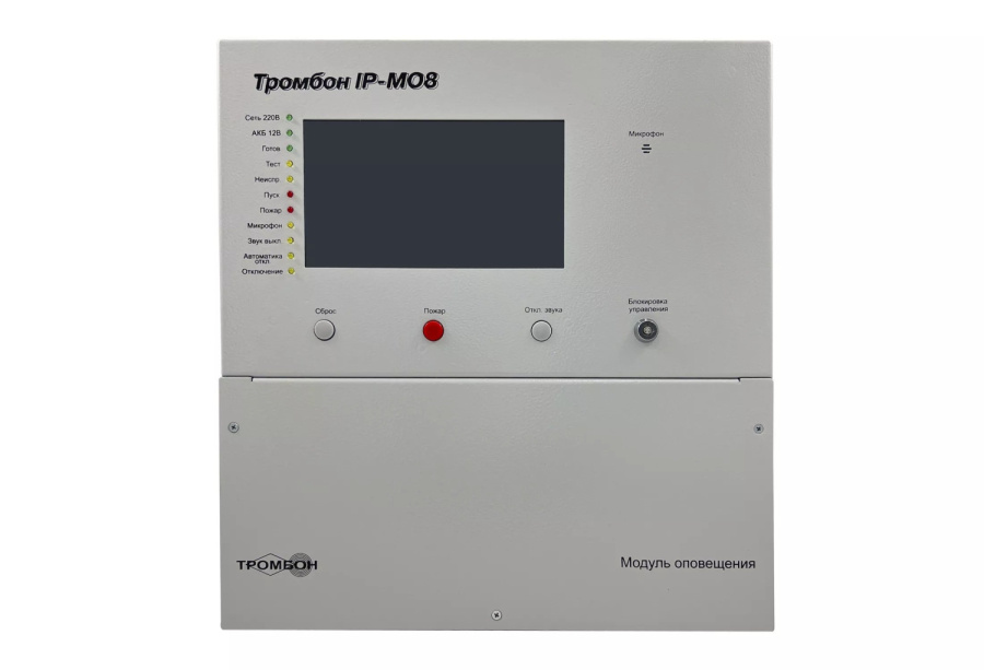 Фото Тромбон IP-МО8