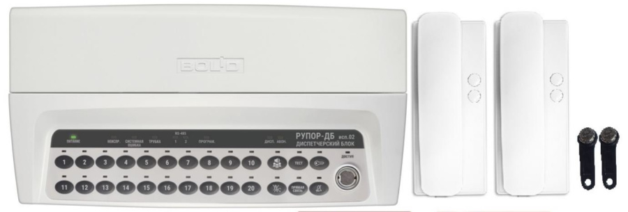 Фото Рупор-ДБ исп.02