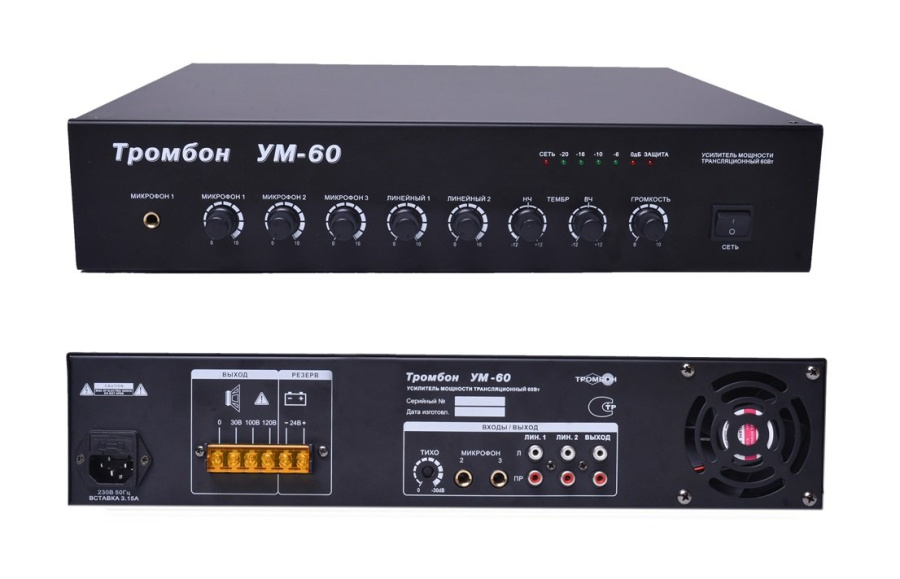 Фото Тромбон УМ-60 (УМ4-60)