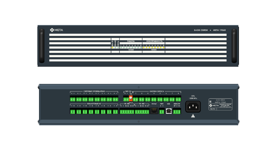 Фото МЕТА 19560
