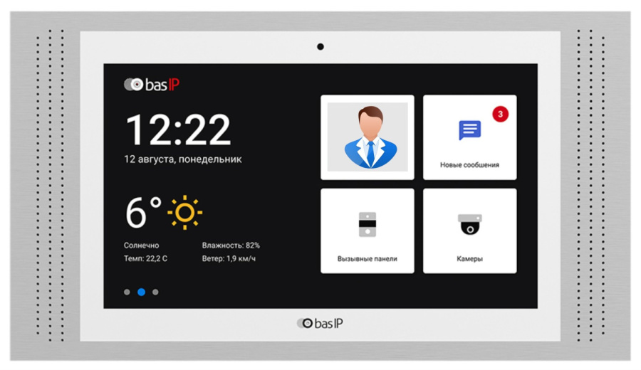 Фото AT-10 WHITE