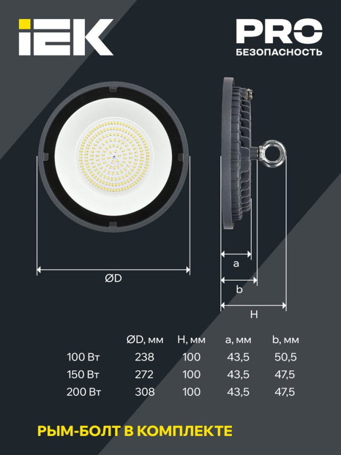 Фото Светильник светодиодный ДСП 4022 100Вт 4000К IP65 (LT-DSP0-4022-100-40-K02)