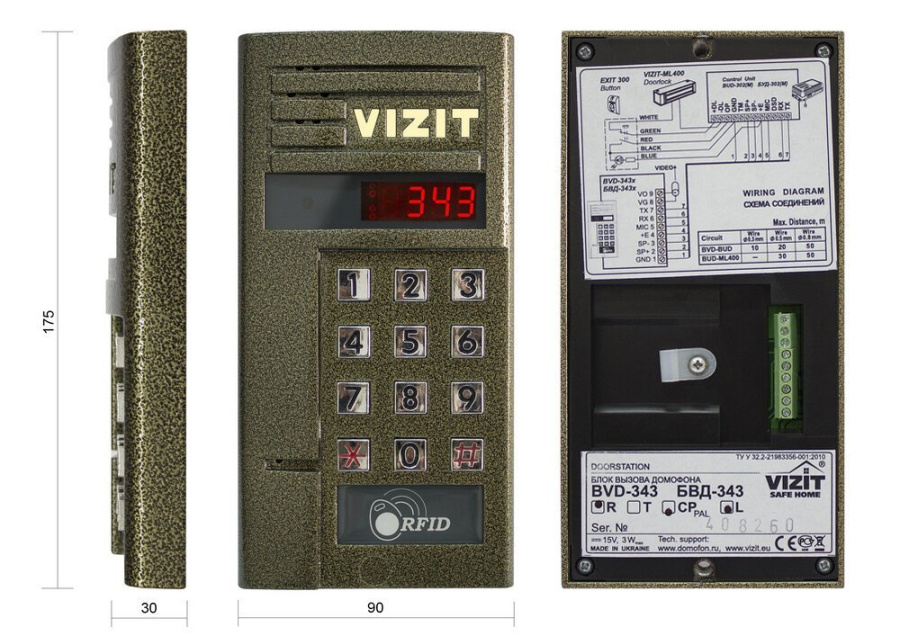 Фото БВД-343RCPL