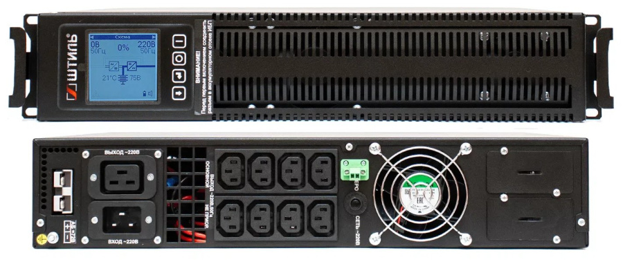 Фото Штиль STR1103L