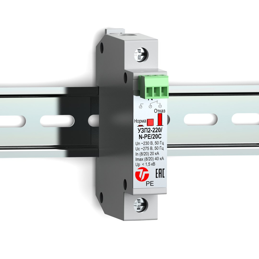 Фото УЗП2-220/N-PE/20С