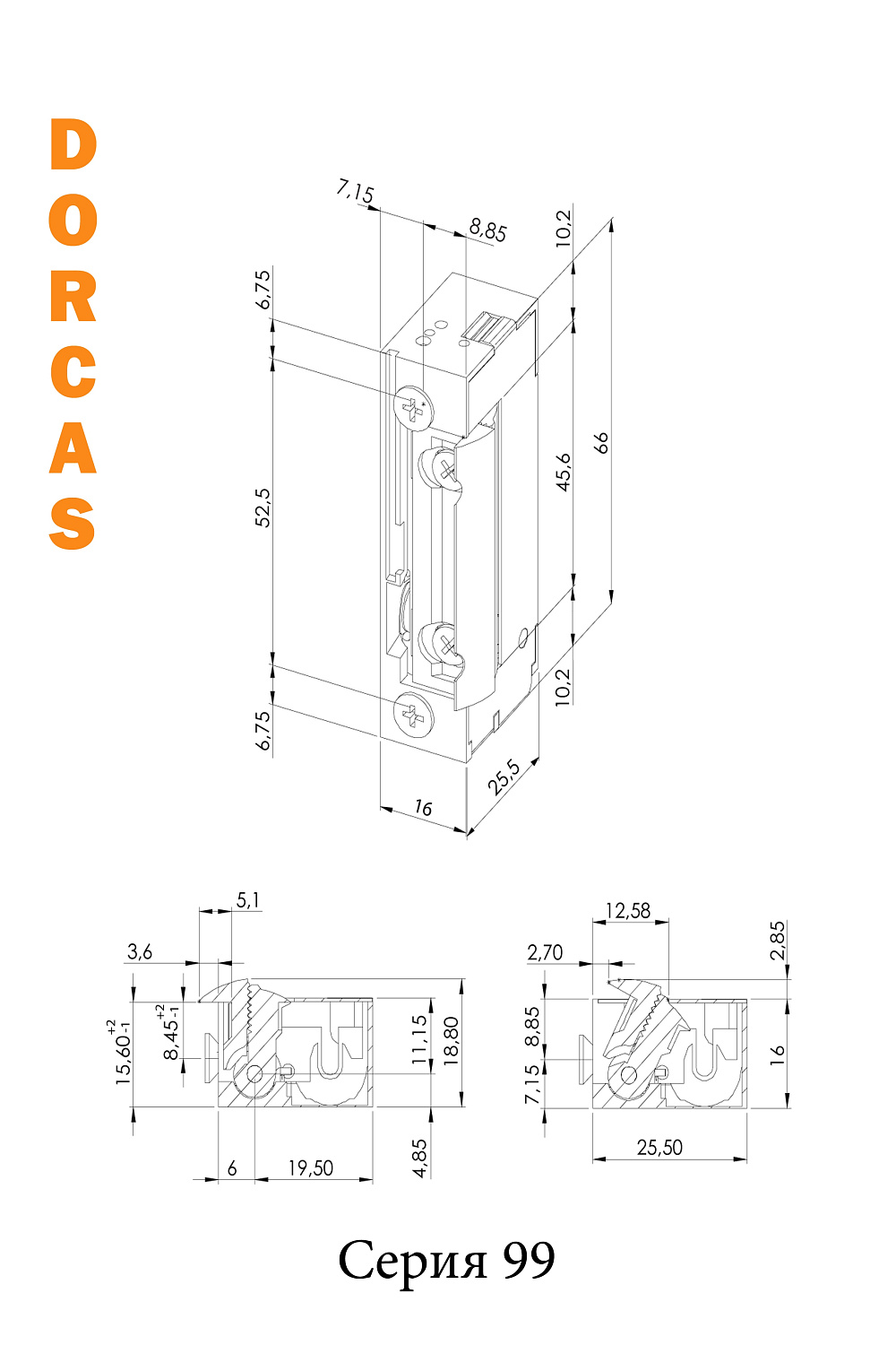 99-2 NF 512 12V DC НО