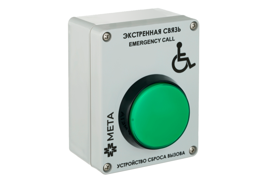 Фото МЕТА 7520