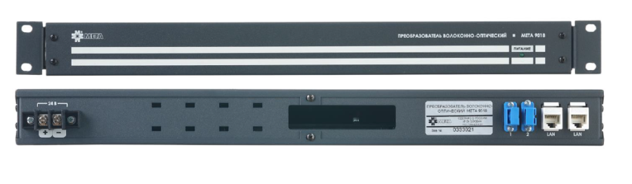 Фото МЕТА 9018