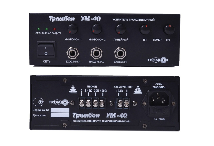 Фото Тромбон УМ-40(УМ4-40)