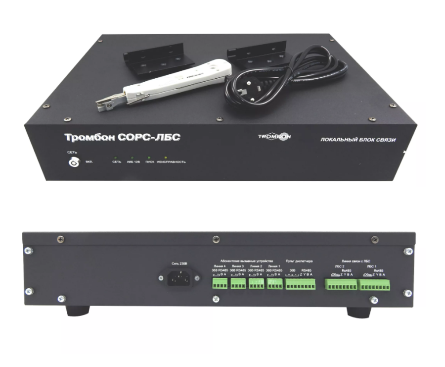 Фото Тромбон СОРС-ЛБС исп. С