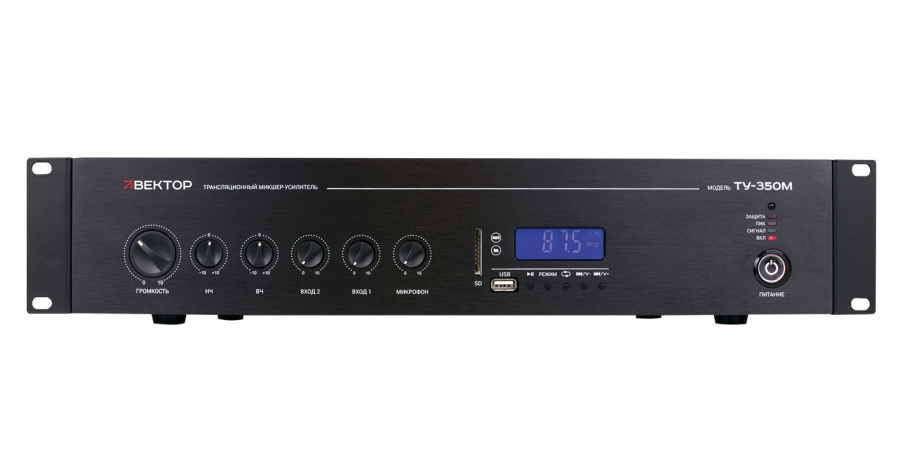 Фото ВЕКТОР ТУ-350М