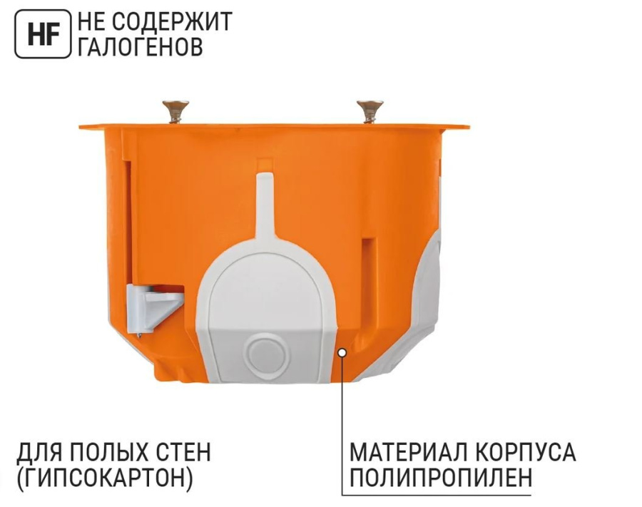 Фото Установочная коробка СП D68х50 мм, оранж (SQ1403-2002)