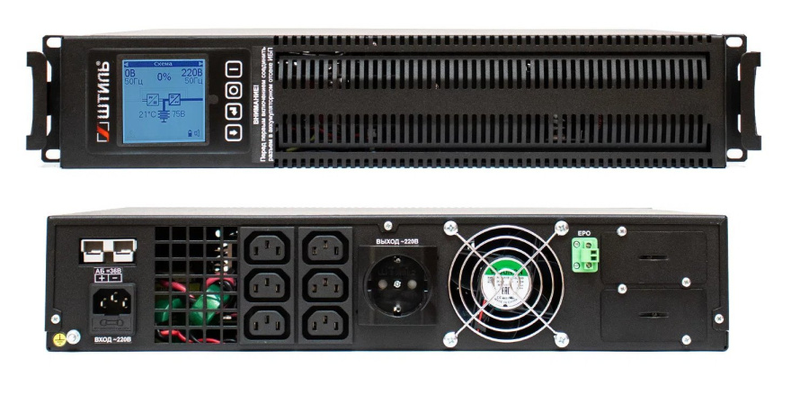 Фото Штиль STR1101L