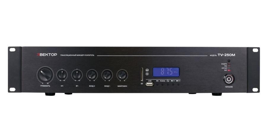 Фото ВЕКТОР ТУ-250М