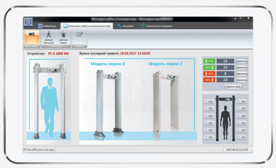 Фото БЛОКПОСТ КОННЕКТ с видеоаналитикой